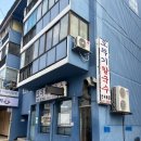 오뚜기칼국수 - 안성시 장기로 90 | 묵호 오뚜기칼국수 장칼국수 솔직후기