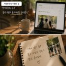 삼남매냉삼 | 2026 네이버 블로그 변화 직접 운영해보니… 이제는 ‘경험’이 더 중요해졌습니다 ✍️📱