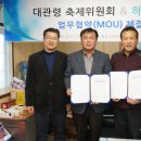 박정우 목장 뉴스1