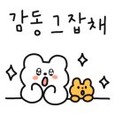 핫브레드 성수역점