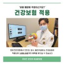 신진전위 | 분당 생리통 생리불순 첩약 한약 건강보험 지정병원