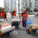 주공6단지아파트 경로당 이미지
