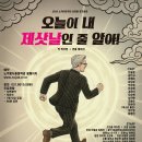노작# 화성신문