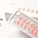 네일다이브
