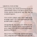 아즈나요가 - 마포구 동교로27길 8 | 아즈나요가