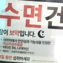 한누리약국 이미지