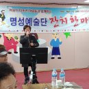 명성급식소