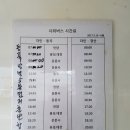 자인시외버스정류장 이미지