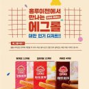 홍루이젠 이미지
