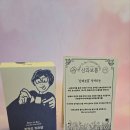 산  막 | 🍬 소금카라멜 덕후 심장 저격! 산과보롬 카카오 카라멜 솔직후기 (단짠의 정석 발견)