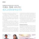 (주)미래인터내셔날 이미지