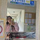 희경약국 이미지