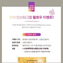 클릭조이 이미지