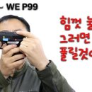 스와트모형 - 평택시 송탄로 160 | 스와트모형