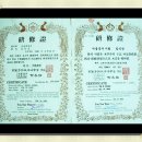 고려수지 이미지