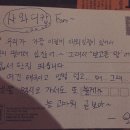 한솔낚시 | 260301 솔루션스 전국투어 <비행> in 서울