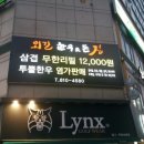 외길수산 이미지