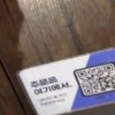 테바나카오또상울산