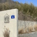 풀빌라 청아연 | 담양 감성 숙소 풀빌라 청아연 내돈내산 후기ღ