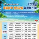 안동시립어린이도서관 경북신문