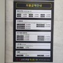 썬스터디카페 이미지