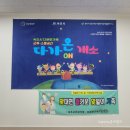 다가온 프로그램실 이미지