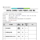 탑산초등학교 이미지