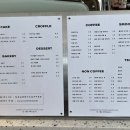 니얼바이커피