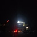 탄산온천실내매점