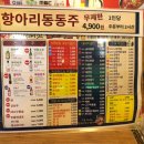 왕빈자삼파전 네이버블로그
