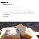 그집빵