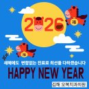 오복치과의원 이미지