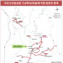 덕유산 이미지