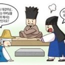 얼씨구절씨구 - 수원시 장안구 | 얼씨구절씨구