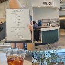 온헤어(ONHAIR)