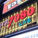 힐링라이브7080