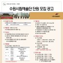 수원-1259 Daum카페