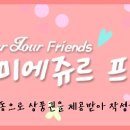 롯데백화점 프리미에쥬르 이미지