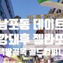 롯데리아부산서면일번가점 네이버블로그