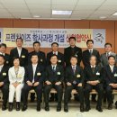 호원무역 이미지