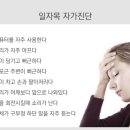 단대오거리정형외과의원 이미지