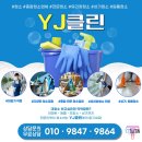 와이제이컨설팅 네이버블로그