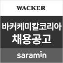 바커케미칼코리아 이미지