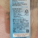 (주)매스틱코리아 | 애터미칫솔 애터미치약
