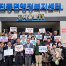 진동면행정복지센터 이미지