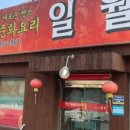 포천 문밸리 이미지