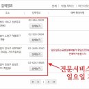 화곡점기아오토큐 이미지