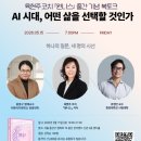 원니스