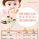 위드네이처