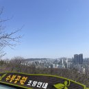 수봉공원 (실내배드민턴장) 이미지